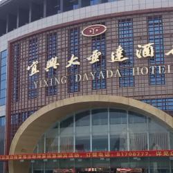 宜兴市大亚达酒店有限公司