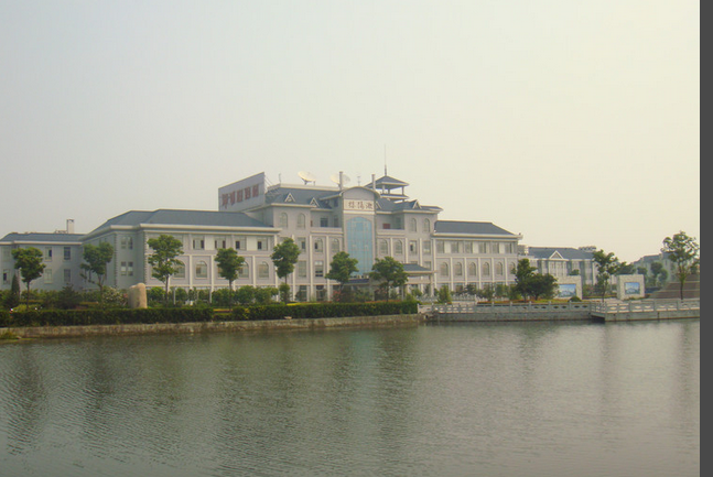 江苏滆湖度假村有限公司
