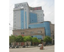 江阴市先锋房地产开发有限公司上尚大酒店