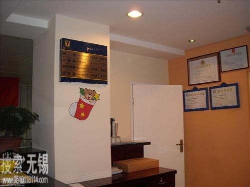 崇安区远泰宾馆 无锡市胜龙酒店管理有限公司