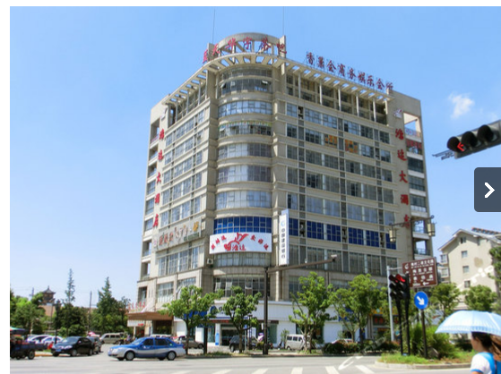 无锡豪伯爵假日酒店管理有限公司