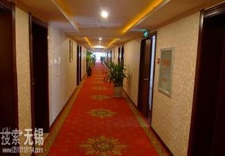 滨湖区名门商务快捷酒店