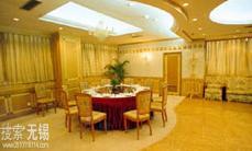 江阴市天华大酒店有限公司