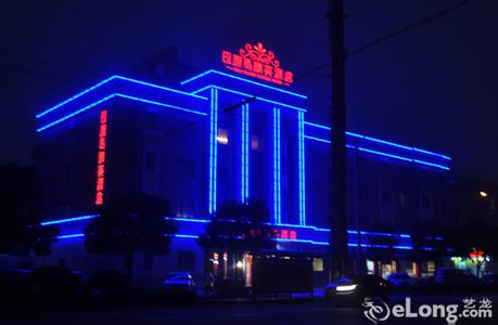 宜兴市巴厘岛精英酒店