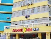 江阴如家酒店有限公司