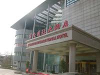 熊猫金陵大酒店