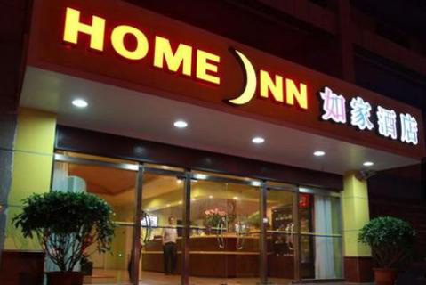 如家酒店溧阳天目湖汽车总站店