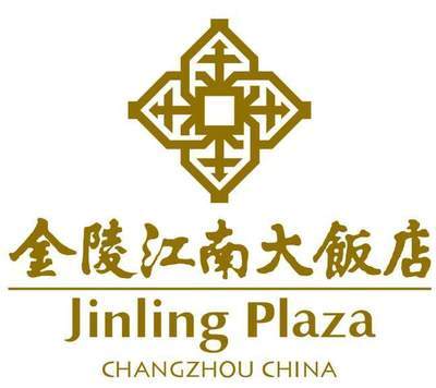 常州金陵江南大饭店