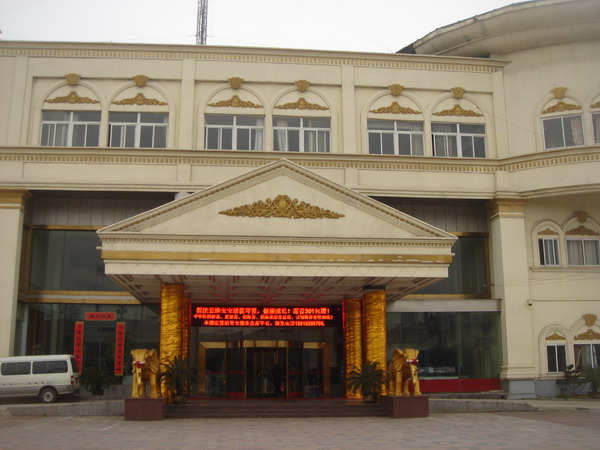 常州市横林福缘大酒店