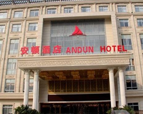 常州市创牌维美大酒店