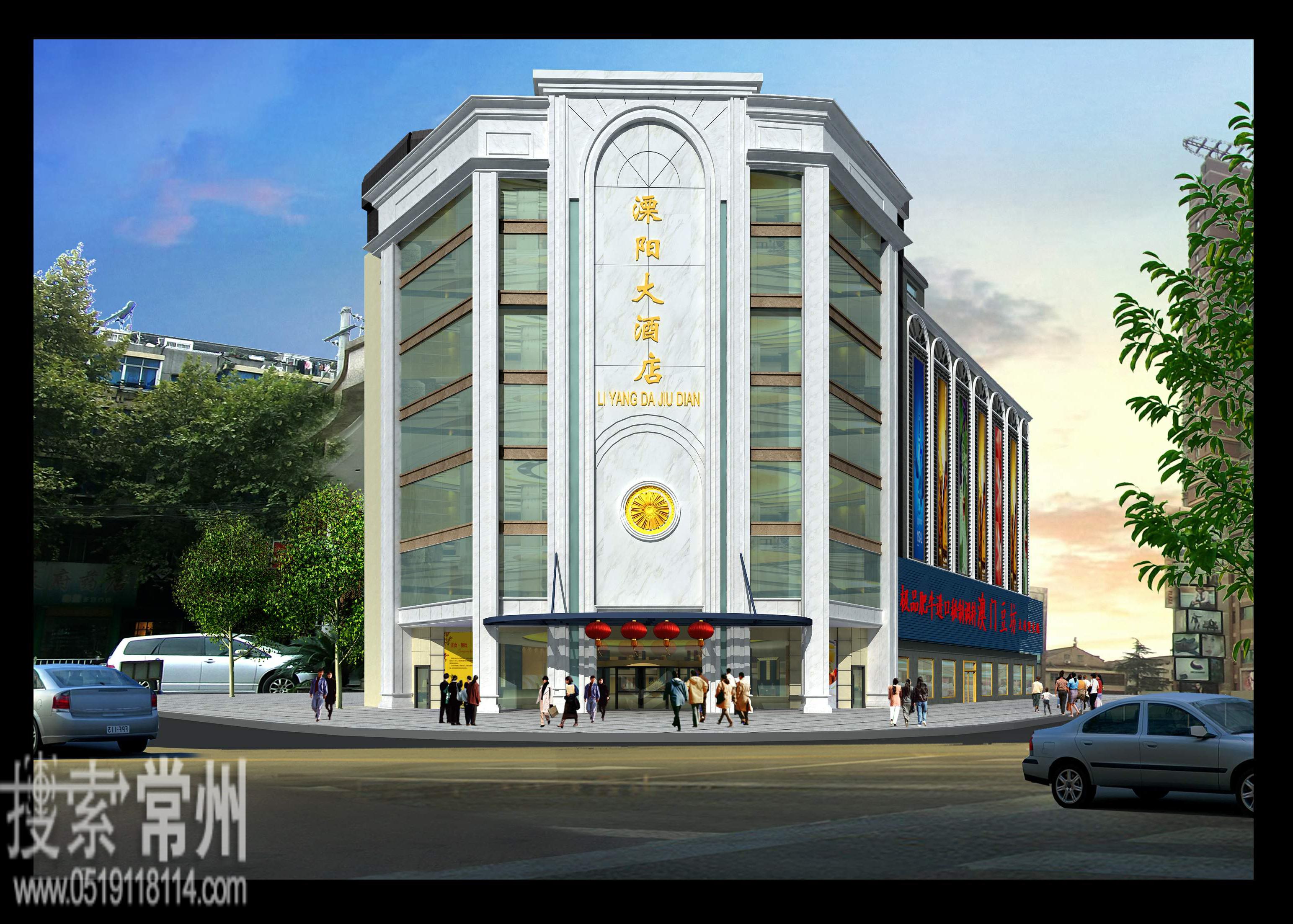 溧阳大酒店有限公司