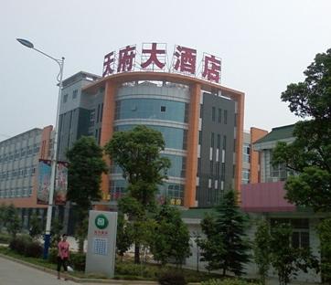 常州市金坛区直溪天府大酒店