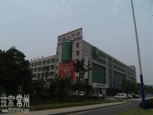 常州市鼎顺大酒店