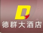 常州市德群大酒店有限公司