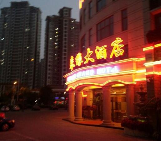 天宁区青龙来缘大酒店