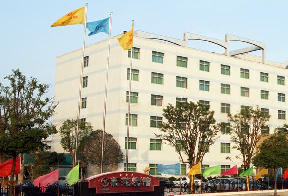 常州市武进城区新苑宾馆有限公司