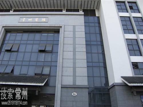 常州宾馆有限公司