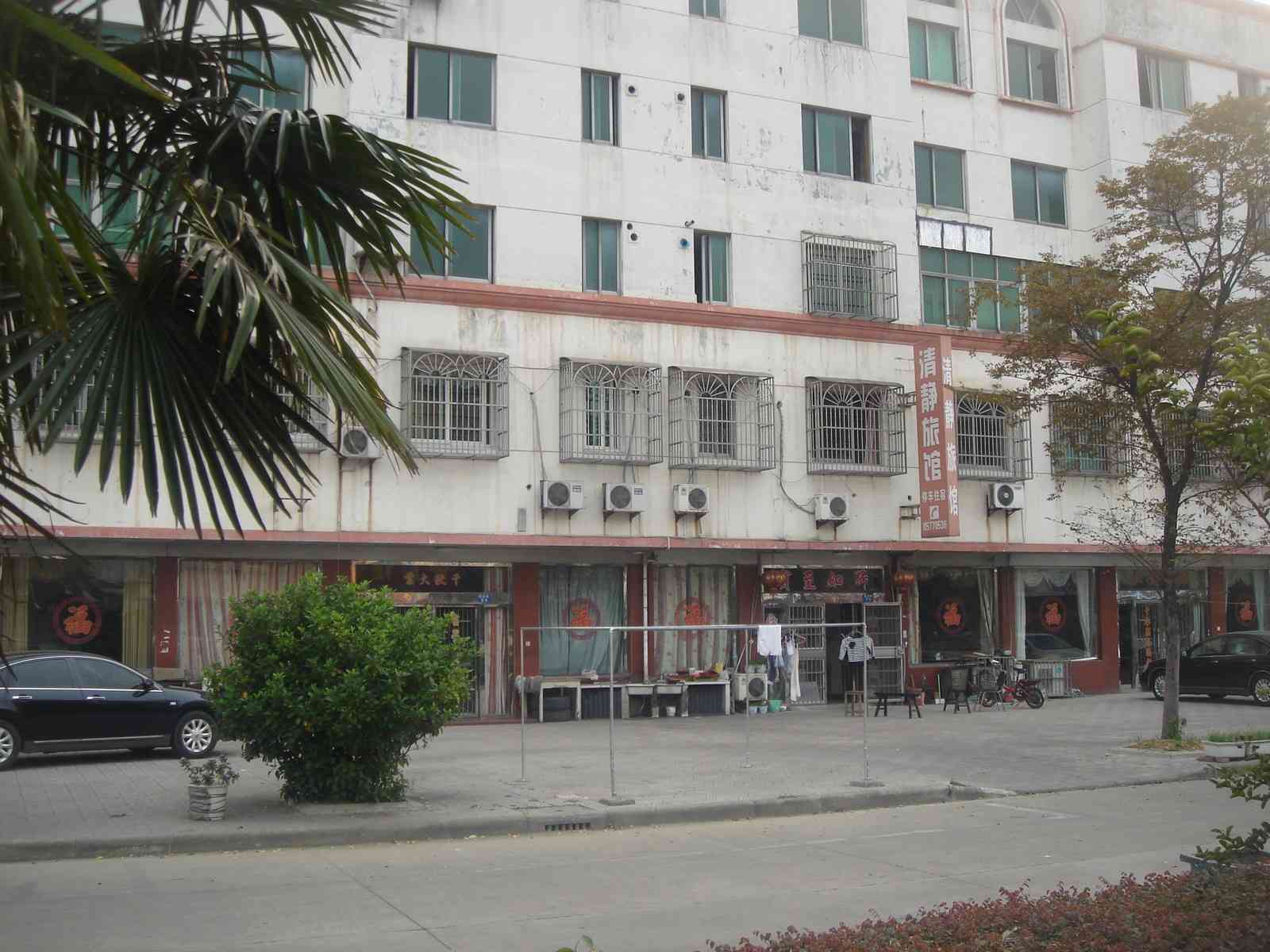 常州新北区清静旅馆