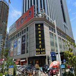 连云港世纪缘酒店有限公司