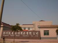 扬州凯来旅游用品有限公司