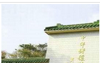 江苏溧阳中华曙猿遗迹保护区管理处