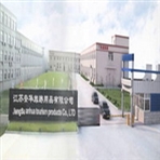 江苏安华旅游用品有限公司