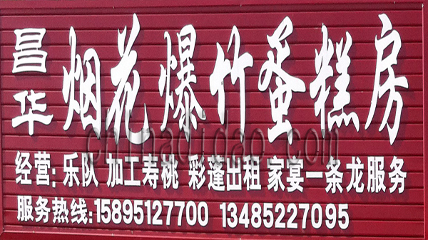 家宴一条龙服务