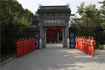 无锡市花园一号养生餐饮有限公司