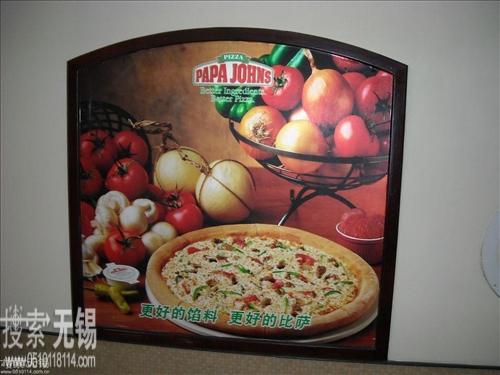 上海棒约翰餐饮有限公司