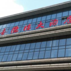 无锡喜德楼餐饮有限公司