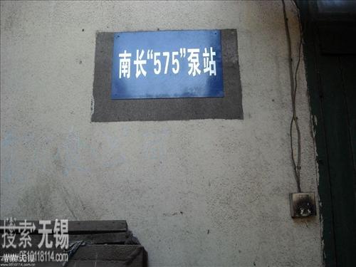 无锡市天顺饮食服务公司