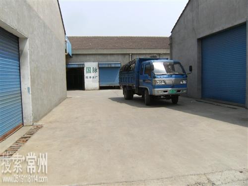 常州市国脉饮用水有限公司