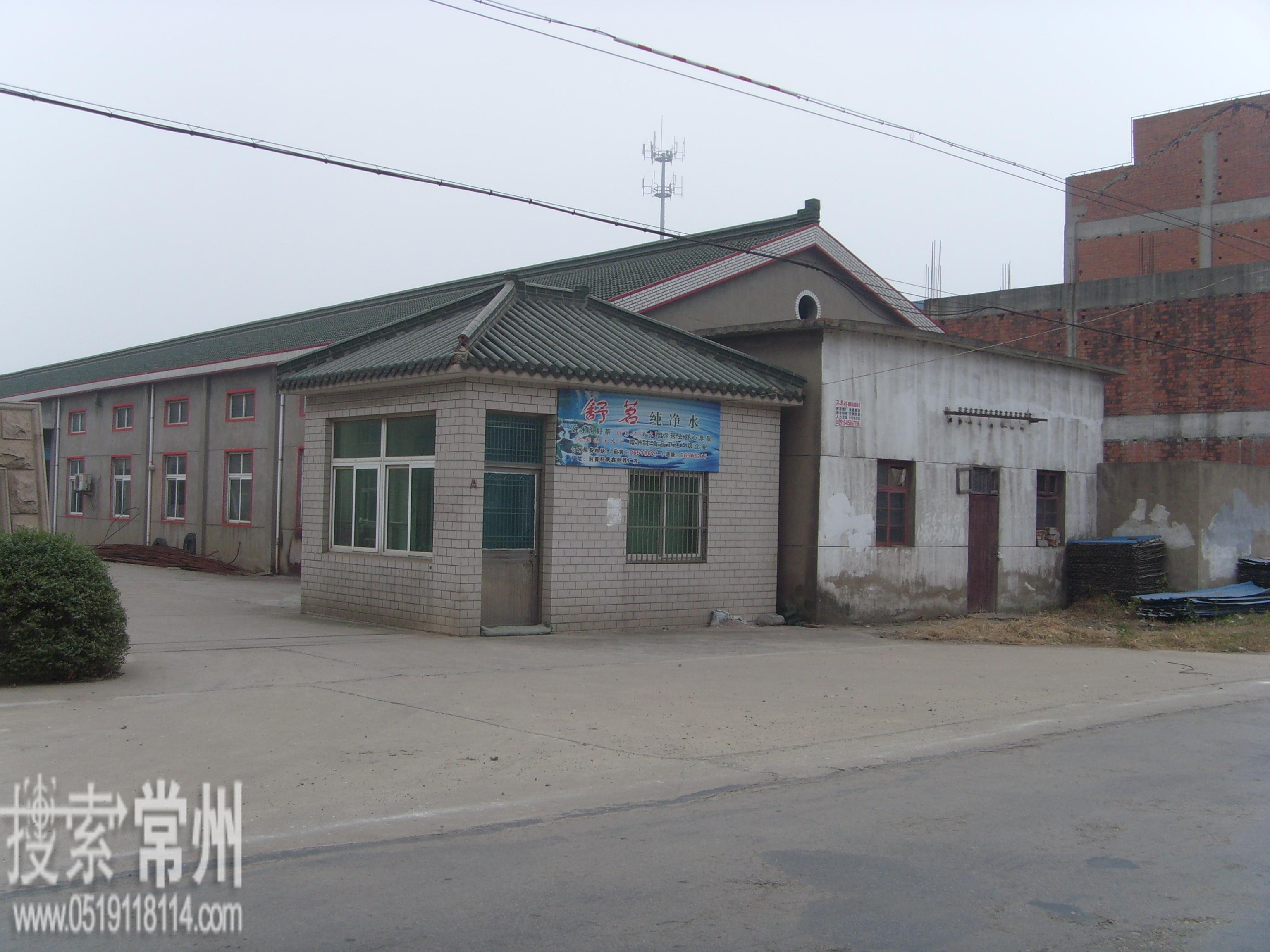 常州市武进阳湖纯净水厂