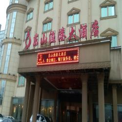 东山渔港大酒店