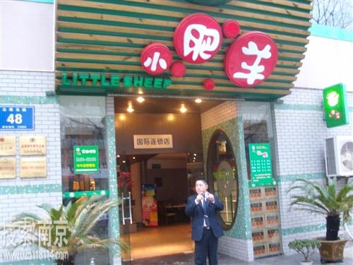 金莲水会洗浴中心