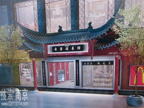 清真奇芳阁餐饮有限公司