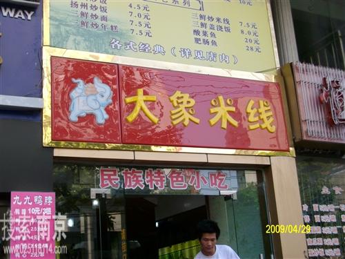 恒悦饮食服务有限公司