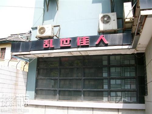 857花园咖啡酒吧