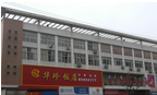 常州新北区新桥华珍饭店