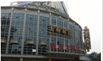 常州帝豪大酒店
