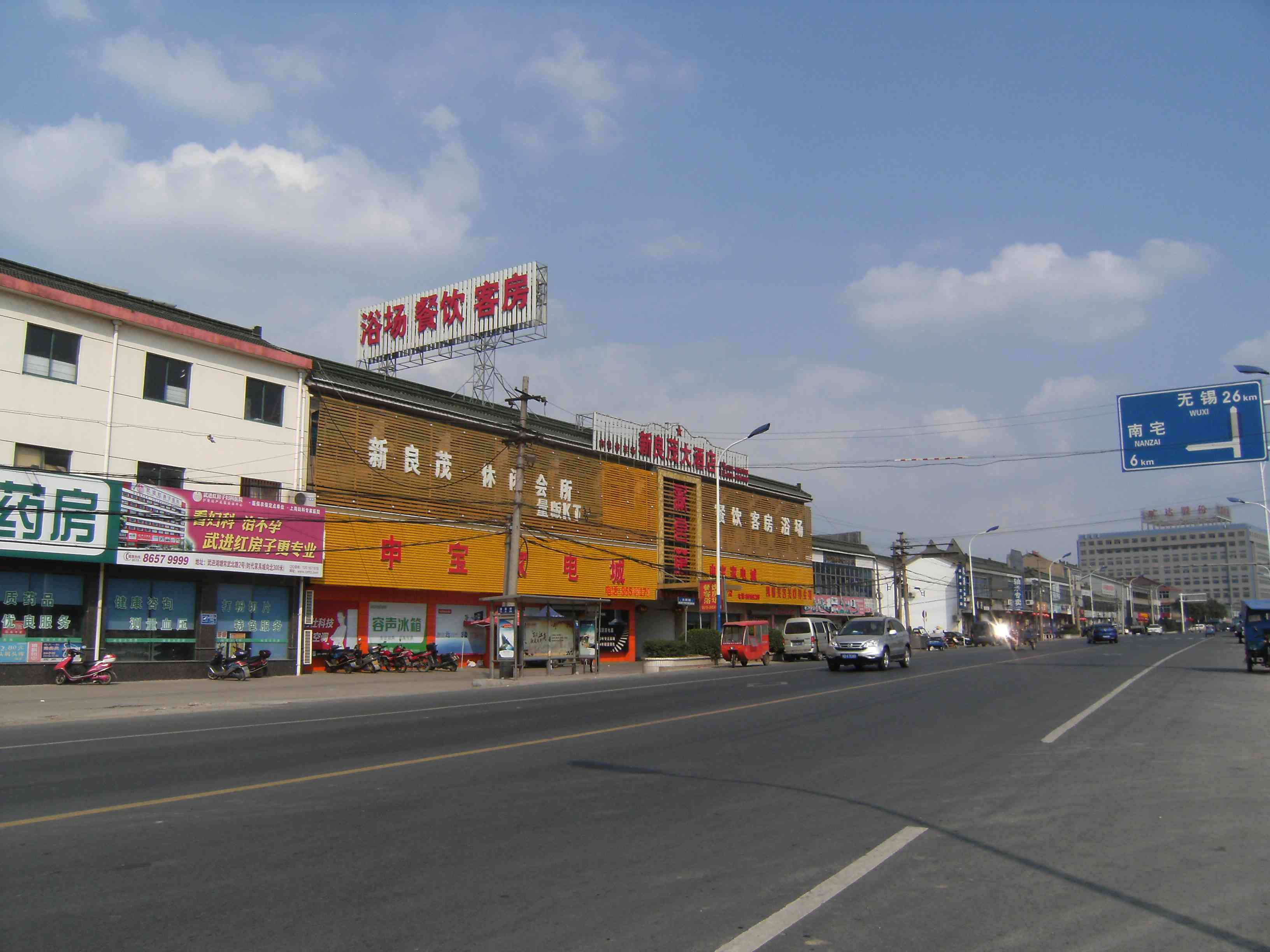 常州市武进区雪堰湖畔山庄饭店