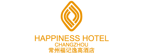 常州市福记逸高酒店有限公司