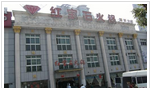 常州市红森红宝石火锅城聚博分店