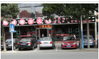 常州市武进区湖塘陈娟火锅店