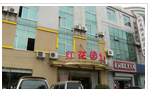 常州市张丽娟红花园火锅店