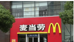 常州享捷美食品商行