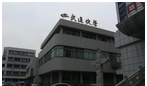 常州市武进快餐有限公司