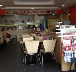 金坛市来来永和豆浆店