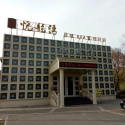 悦龙湾足浴SPA会所