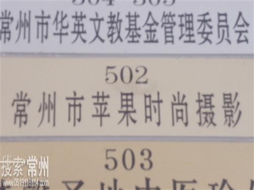 常州市天宁区苹果电脑设计工作室